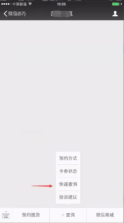 蟹云提货软件微信